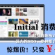 word破解版安装教程